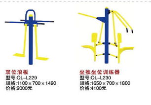 品牌 生產(chǎn)供應(yīng)商廠家 今日行情價(jià)格走勢(shì) 哈爾濱起來健身器材廠
