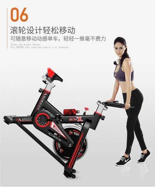 湯河店 動感單車家用室內(nèi)超靜音健身車健身器材男女性腳踏運動自行車
